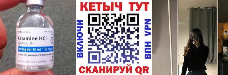 КЕТАМИН ketamine  сколько стоит  Вилюйск 