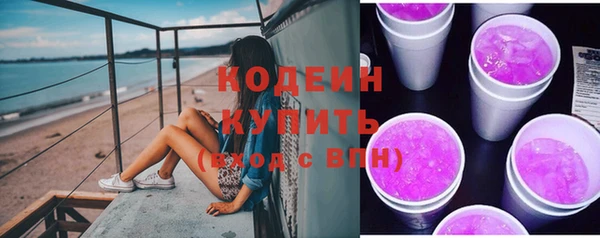 синтетический гашиш Володарск