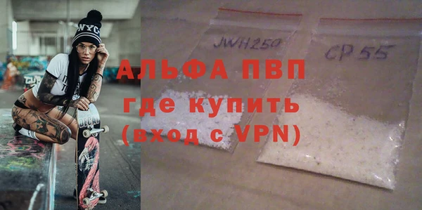 синтетический гашиш Володарск