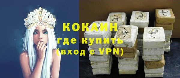 хмурый Волосово