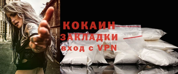 синтетический гашиш Володарск