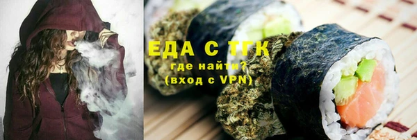 ПСИЛОЦИБИНОВЫЕ ГРИБЫ Волоколамск