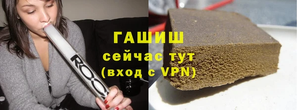 ПСИЛОЦИБИНОВЫЕ ГРИБЫ Волоколамск