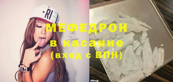 хмурый Волосово
