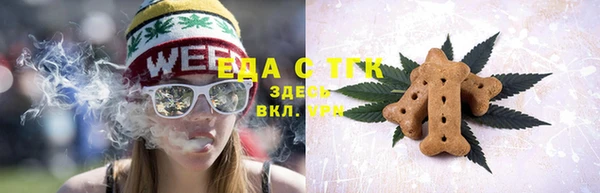 ПСИЛОЦИБИНОВЫЕ ГРИБЫ Волоколамск