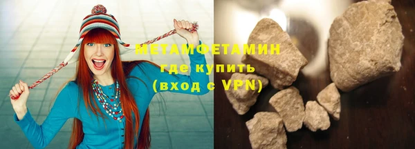 хмурый Волосово