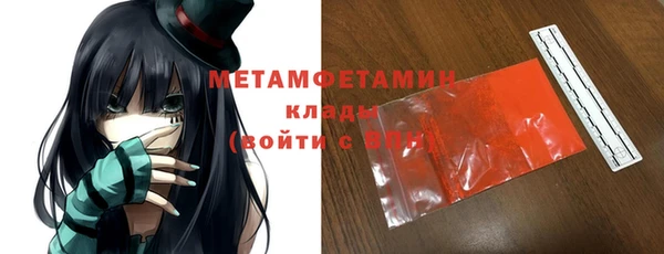 ECSTASY Вязники