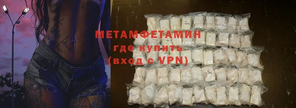 ПСИЛОЦИБИНОВЫЕ ГРИБЫ Волоколамск
