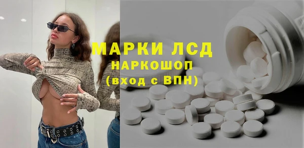 синтетический гашиш Володарск