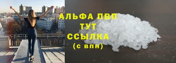 ПСИЛОЦИБИНОВЫЕ ГРИБЫ Волоколамск