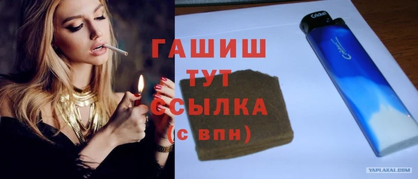 хмурый Волосово