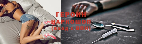 ПСИЛОЦИБИНОВЫЕ ГРИБЫ Волоколамск