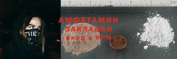 ПСИЛОЦИБИНОВЫЕ ГРИБЫ Волоколамск
