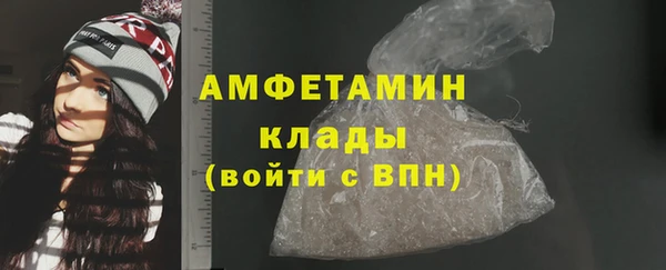 ECSTASY Вязники