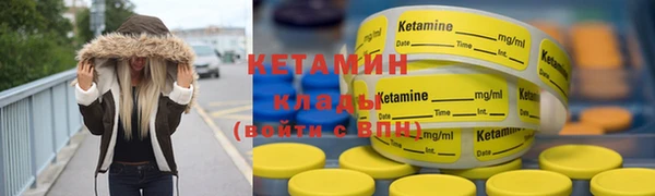 ECSTASY Вязники