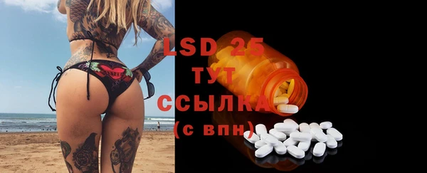 хмурый Волосово