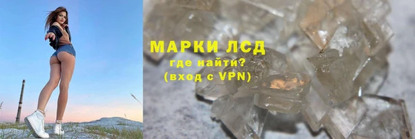синтетический гашиш Володарск