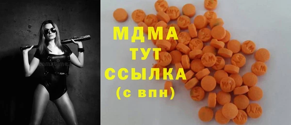 ПСИЛОЦИБИНОВЫЕ ГРИБЫ Волоколамск