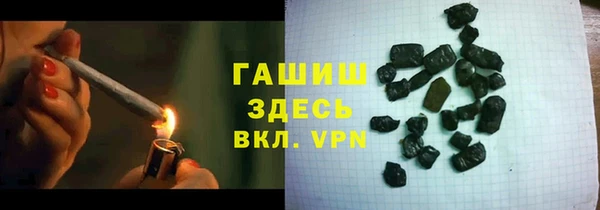 синтетический гашиш Володарск
