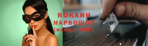 хмурый Волосово