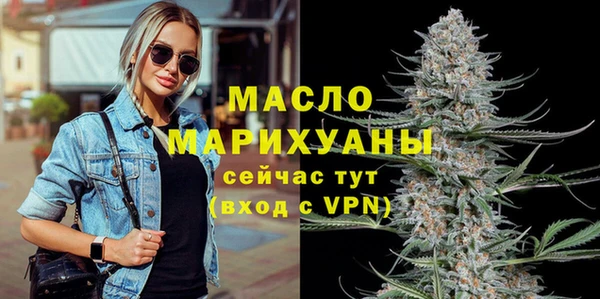 MDMA Premium VHQ Вязьма