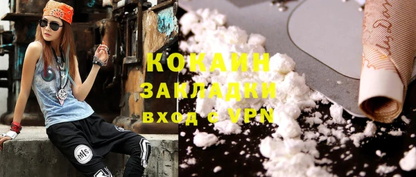 хмурый Волосово