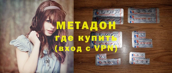 наркотики Вяземский