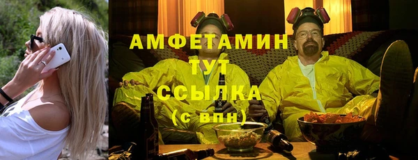 синтетический гашиш Володарск