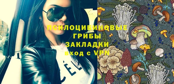 синтетический гашиш Володарск