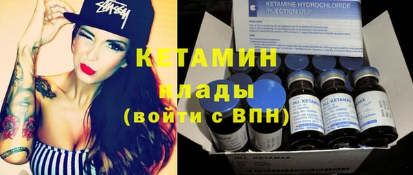 MDMA Premium VHQ Вязьма