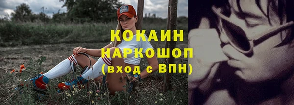 синтетический гашиш Володарск