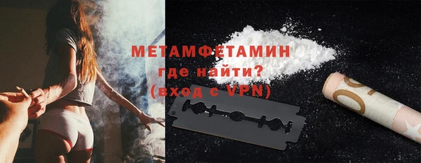 хмурый Волосово