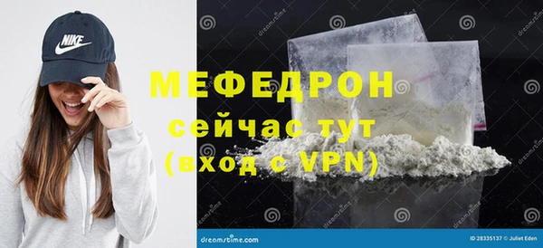 MDMA Premium VHQ Вязьма