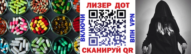 Лсд 25 экстази кислота  купить наркоту  Вилюйск 