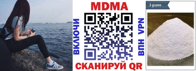 MDMA кристаллы купить наркоту Вилюйск
