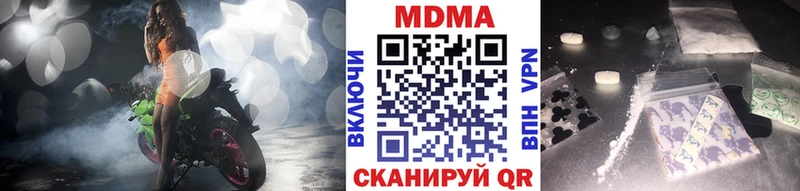 MDMA Molly Вилюйск