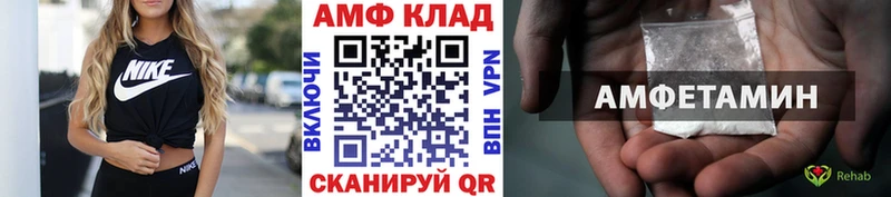 мега ССЫЛКА  Вилюйск  МЕТАМФЕТАМИН мет 