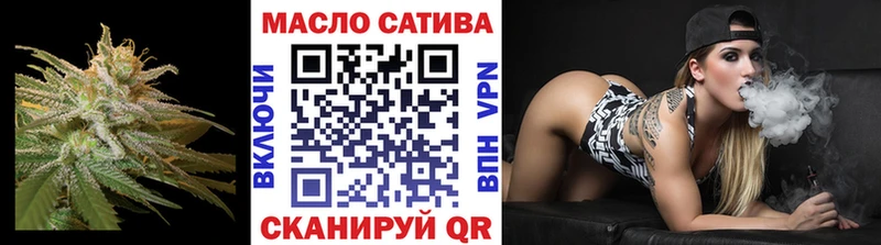 ТГК вейп  Вилюйск 